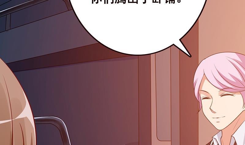 末世恋爱法则韩漫全集-第185话 食人列车无删减无遮挡章节图片 