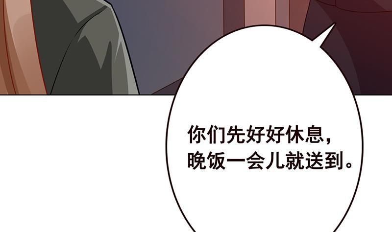 末世恋爱法则韩漫全集-第185话 食人列车无删减无遮挡章节图片 