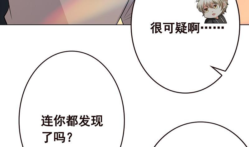 末世恋爱法则韩漫全集-第185话 食人列车无删减无遮挡章节图片 