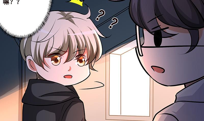 末世恋爱法则韩漫全集-第185话 食人列车无删减无遮挡章节图片 