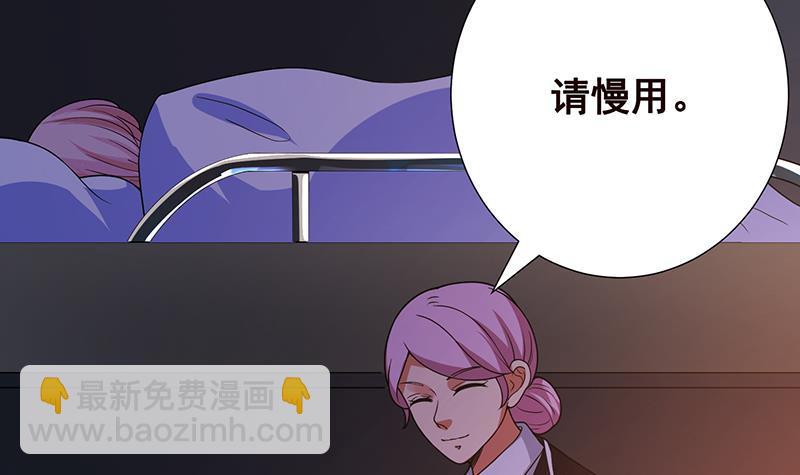 末世恋爱法则韩漫全集-第185话 食人列车无删减无遮挡章节图片 