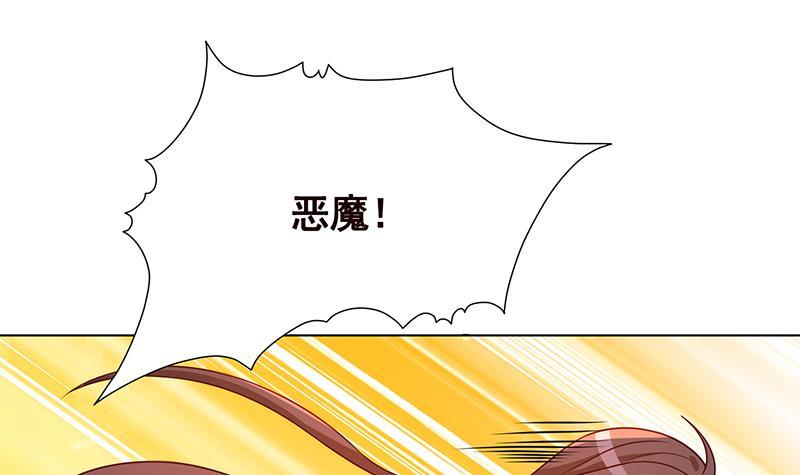 末世恋爱法则韩漫全集-第185话 食人列车无删减无遮挡章节图片 