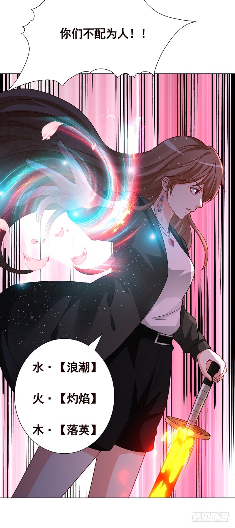 末世恋爱法则韩漫全集-第185话 食人列车无删减无遮挡章节图片 