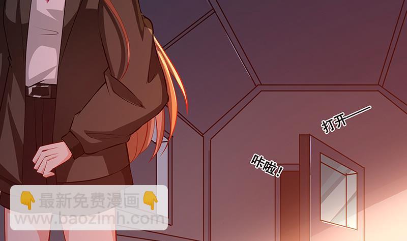 末世恋爱法则韩漫全集-第185话 食人列车无删减无遮挡章节图片 
