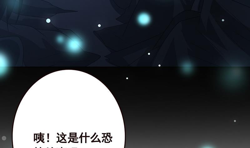 末世恋爱法则韩漫全集-第186话 下手狠一点无删减无遮挡章节图片 