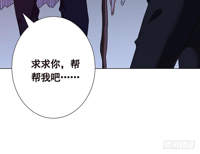 末世恋爱法则韩漫全集-第196话 诡异地铁站无删减无遮挡章节图片 