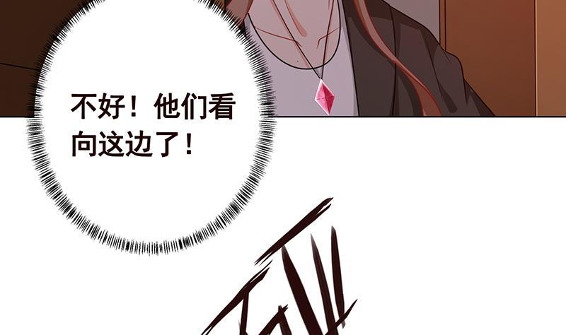 末世恋爱法则韩漫全集-第201话 心有灵犀无删减无遮挡章节图片 