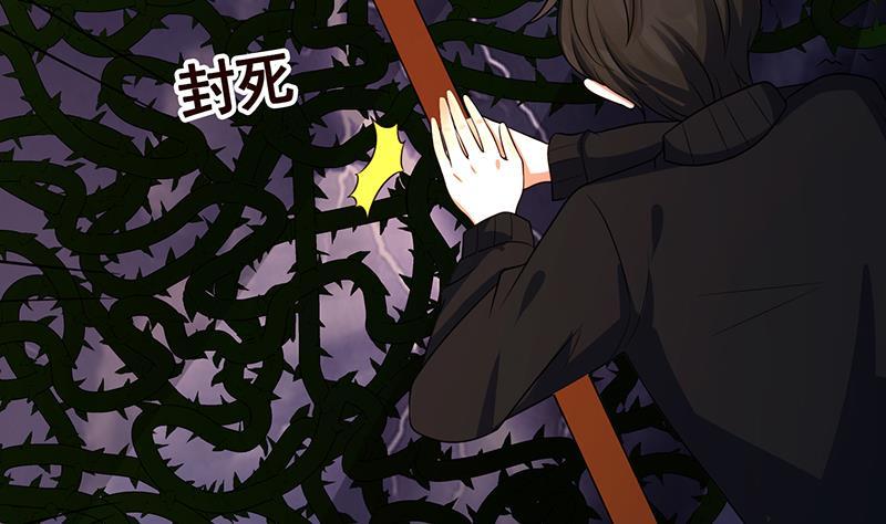 末世恋爱法则韩漫全集-第201话 心有灵犀无删减无遮挡章节图片 