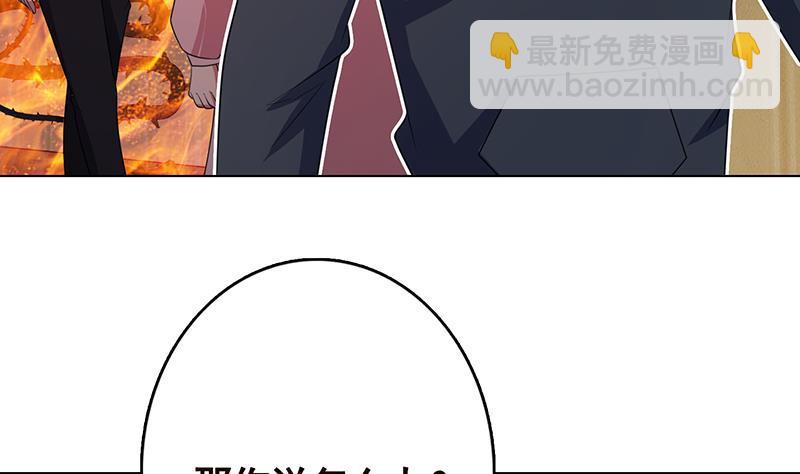 末世恋爱法则韩漫全集-第201话 心有灵犀无删减无遮挡章节图片 