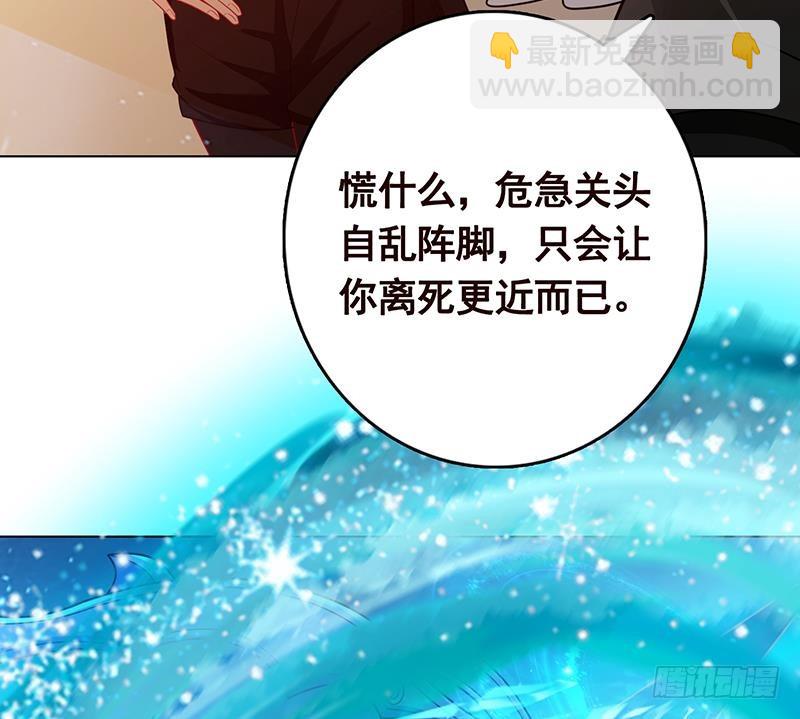 末世恋爱法则韩漫全集-第201话 心有灵犀无删减无遮挡章节图片 