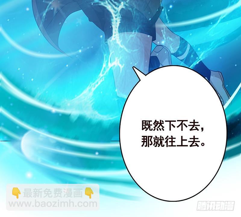 末世恋爱法则韩漫全集-第201话 心有灵犀无删减无遮挡章节图片 
