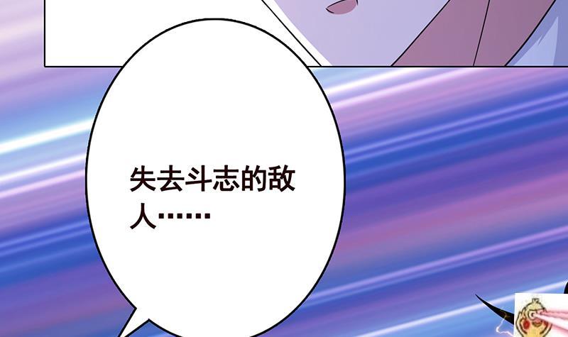 末世恋爱法则韩漫全集-第201话 心有灵犀无删减无遮挡章节图片 
