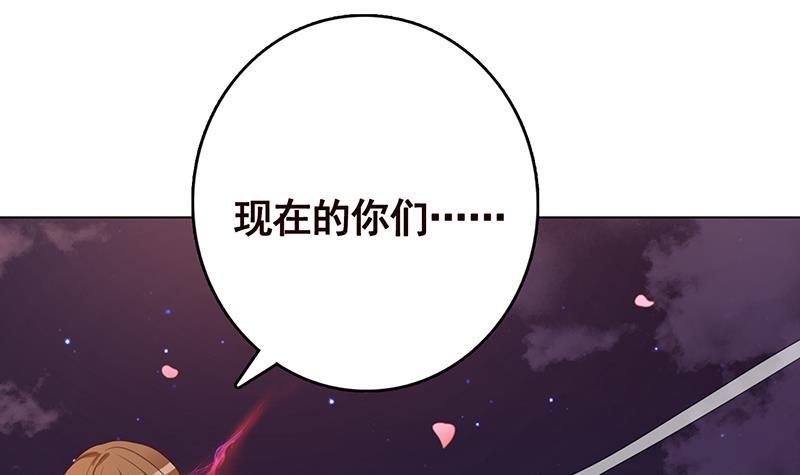 末世恋爱法则韩漫全集-第201话 心有灵犀无删减无遮挡章节图片 