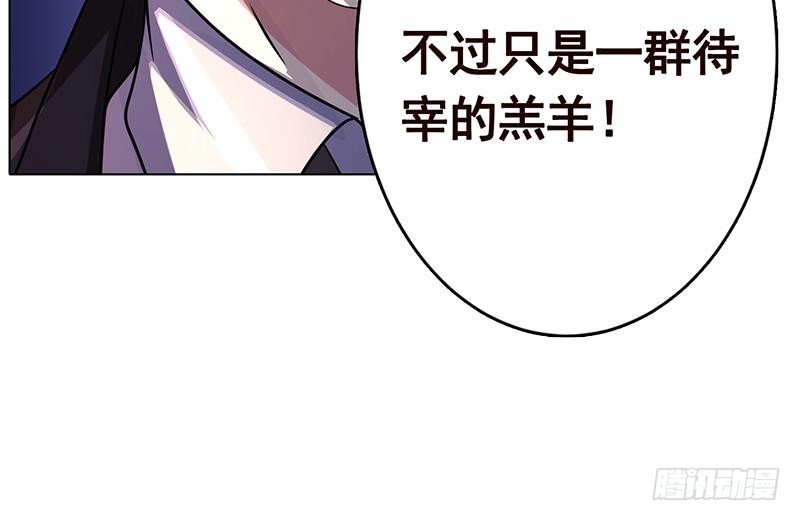 末世恋爱法则韩漫全集-第201话 心有灵犀无删减无遮挡章节图片 