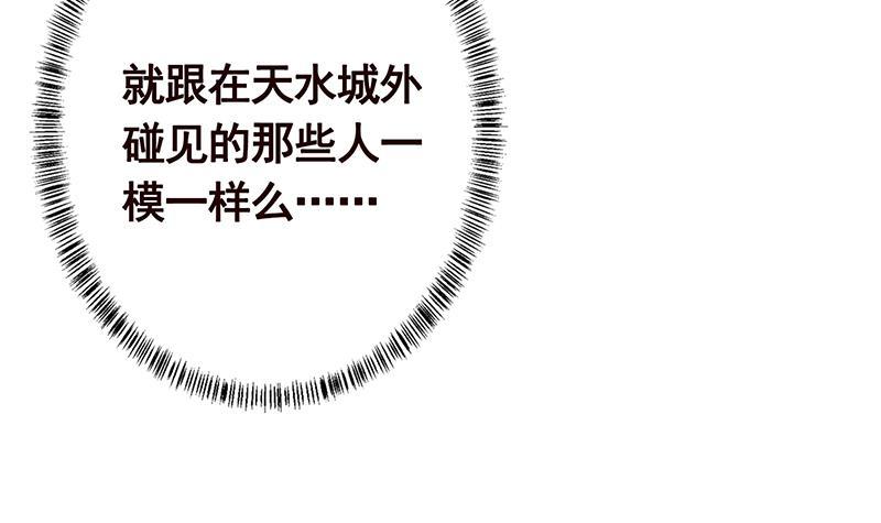 末世恋爱法则韩漫全集-第201话 心有灵犀无删减无遮挡章节图片 