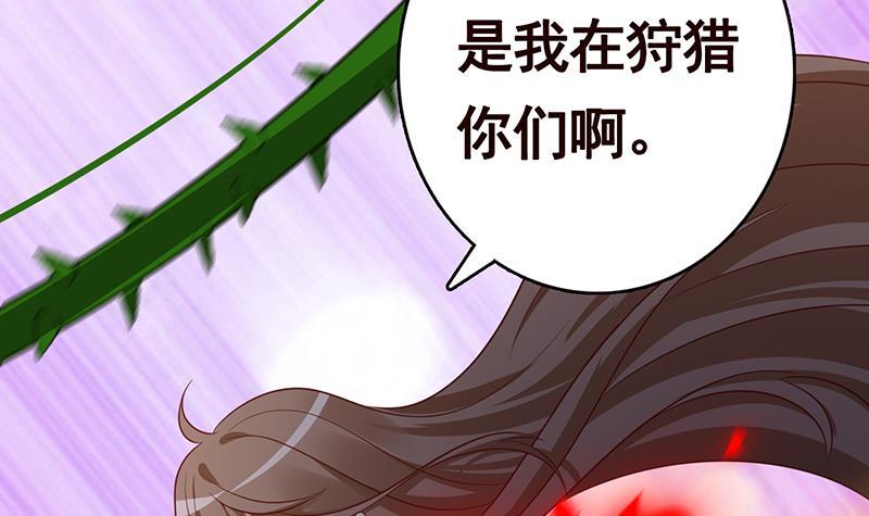 末世恋爱法则韩漫全集-第203话 丧尸列车无删减无遮挡章节图片 