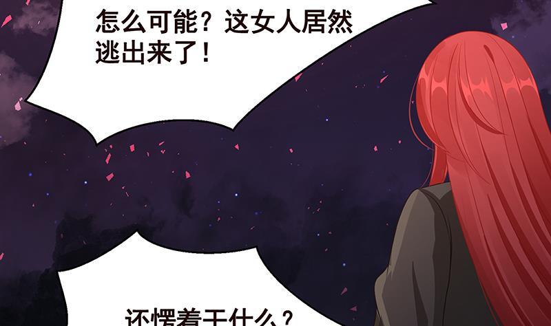 末世恋爱法则韩漫全集-第203话 丧尸列车无删减无遮挡章节图片 