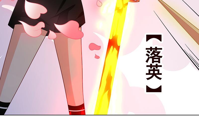 末世恋爱法则韩漫全集-第203话 丧尸列车无删减无遮挡章节图片 