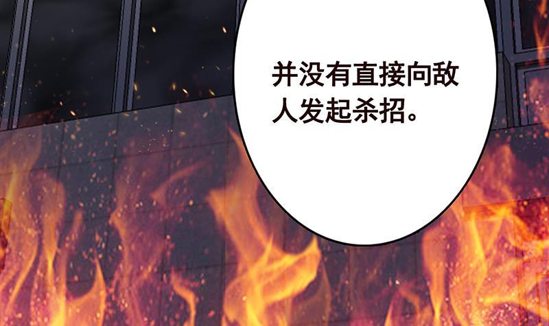末世恋爱法则韩漫全集-第203话 丧尸列车无删减无遮挡章节图片 