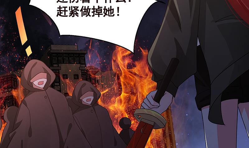 末世恋爱法则韩漫全集-第203话 丧尸列车无删减无遮挡章节图片 