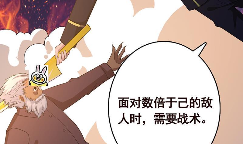 末世恋爱法则韩漫全集-第203话 丧尸列车无删减无遮挡章节图片 