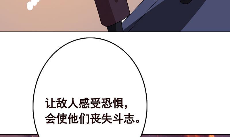 末世恋爱法则韩漫全集-第203话 丧尸列车无删减无遮挡章节图片 