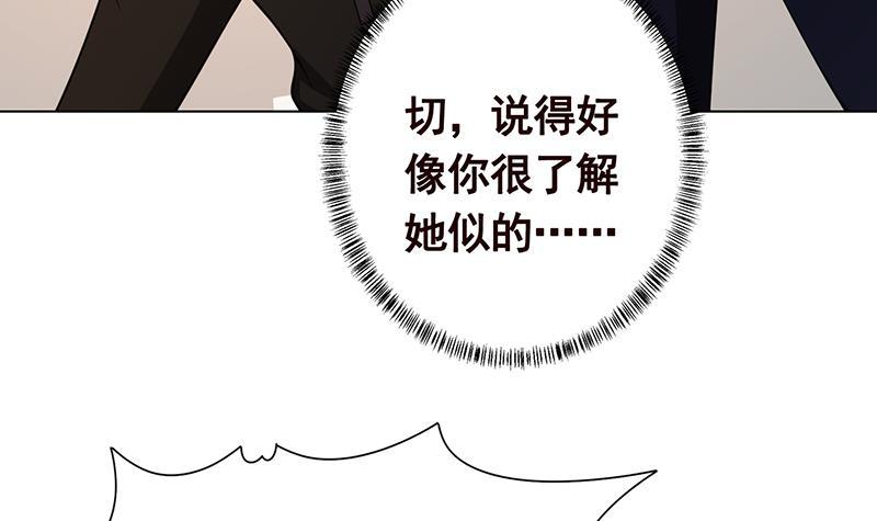 末世恋爱法则韩漫全集-第203话 丧尸列车无删减无遮挡章节图片 