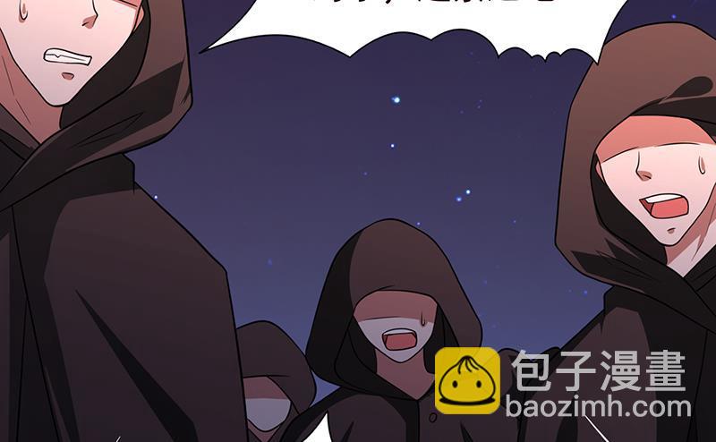 末世恋爱法则韩漫全集-第203话 丧尸列车无删减无遮挡章节图片 