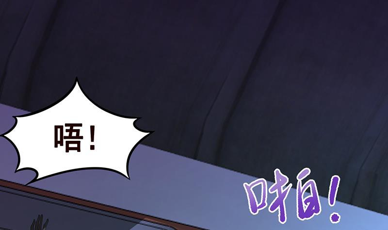 末世恋爱法则韩漫全集-第203话 丧尸列车无删减无遮挡章节图片 