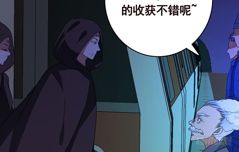 末世恋爱法则韩漫全集-第203话 丧尸列车无删减无遮挡章节图片 