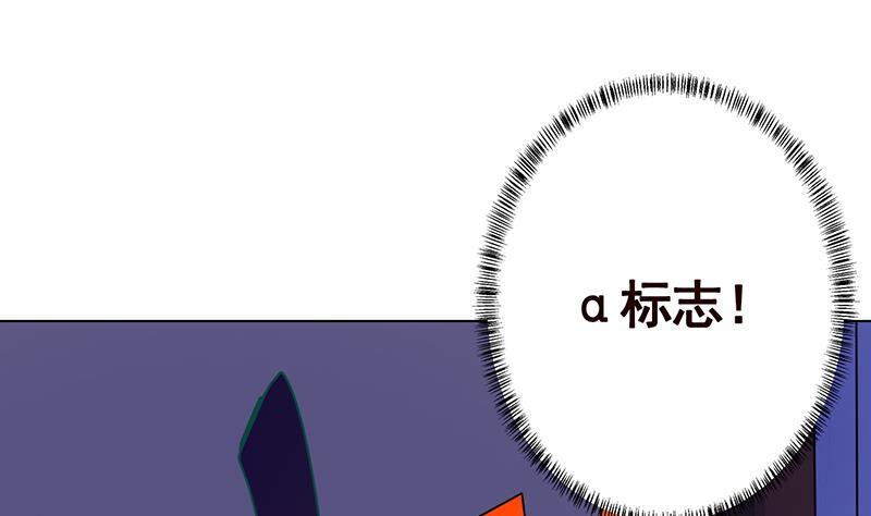 末世恋爱法则韩漫全集-第203话 丧尸列车无删减无遮挡章节图片 