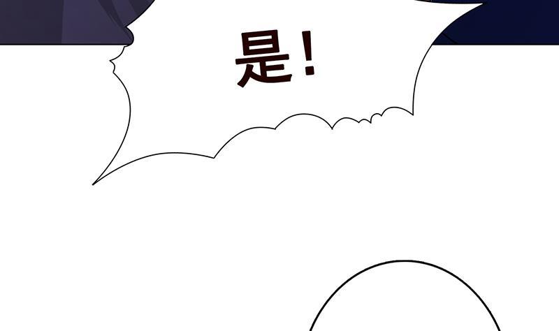 末世恋爱法则韩漫全集-第203话 丧尸列车无删减无遮挡章节图片 