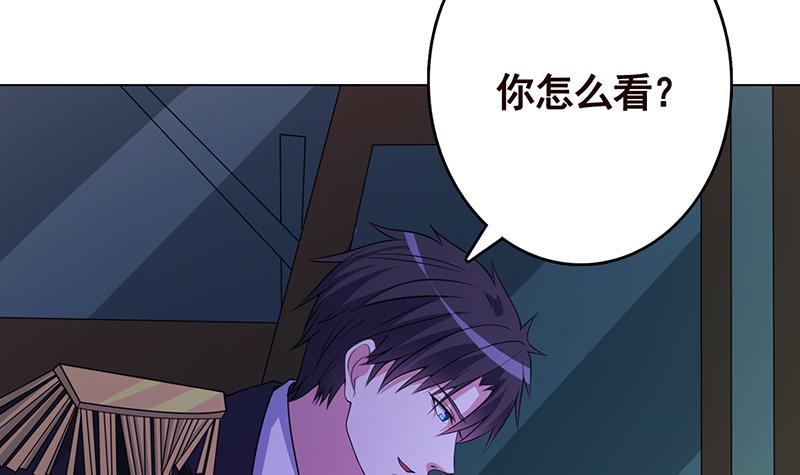 末世恋爱法则韩漫全集-第203话 丧尸列车无删减无遮挡章节图片 
