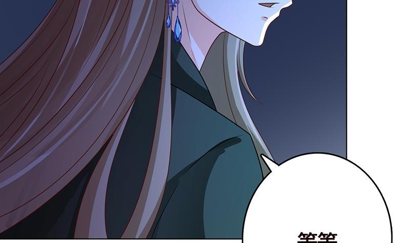 末世恋爱法则韩漫全集-第206话 求婚无删减无遮挡章节图片 