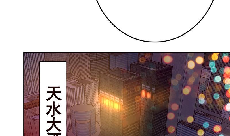 末世恋爱法则韩漫全集-第206话 求婚无删减无遮挡章节图片 