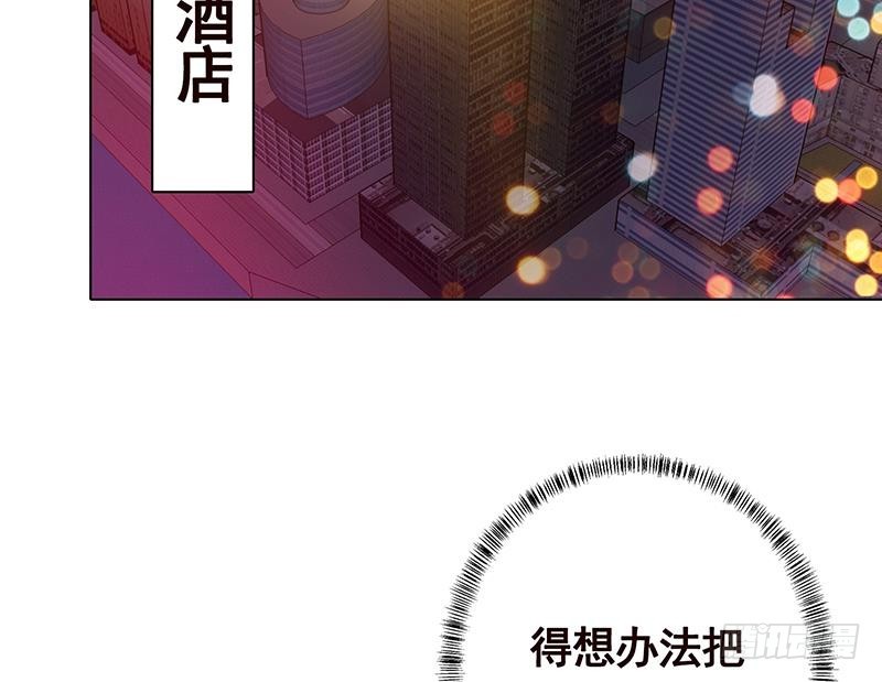 末世恋爱法则韩漫全集-第206话 求婚无删减无遮挡章节图片 