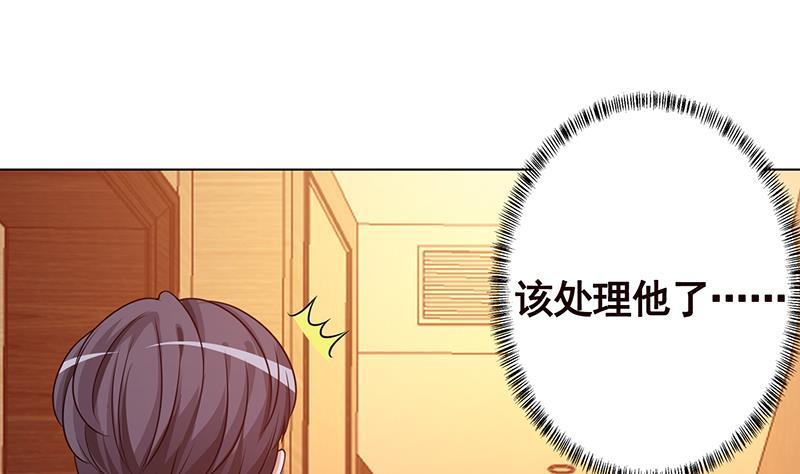 末世恋爱法则韩漫全集-第206话 求婚无删减无遮挡章节图片 