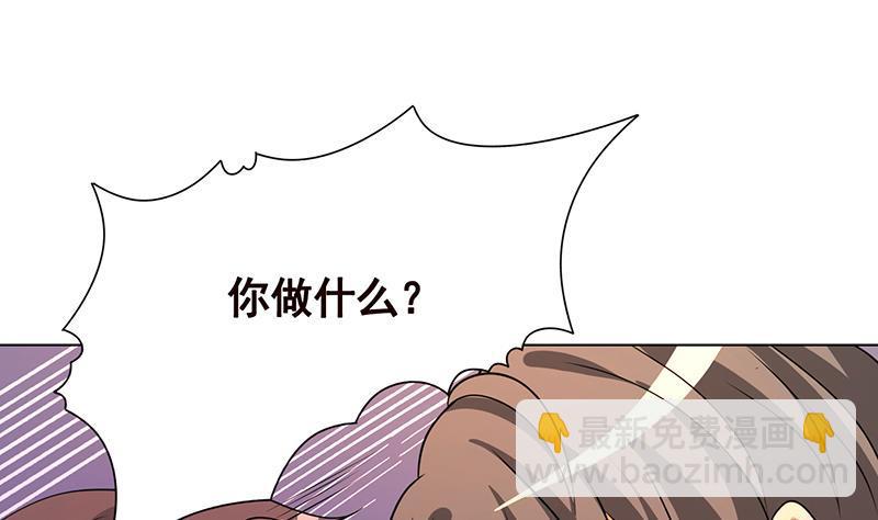 末世恋爱法则韩漫全集-第206话 求婚无删减无遮挡章节图片 