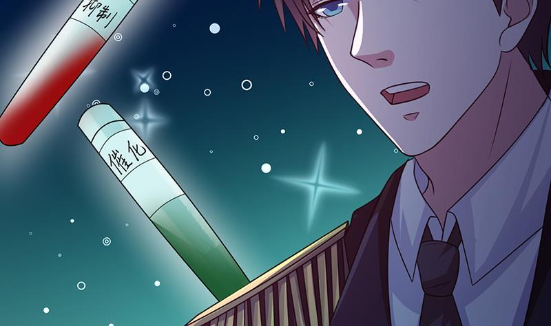 末世恋爱法则韩漫全集-第206话 求婚无删减无遮挡章节图片 