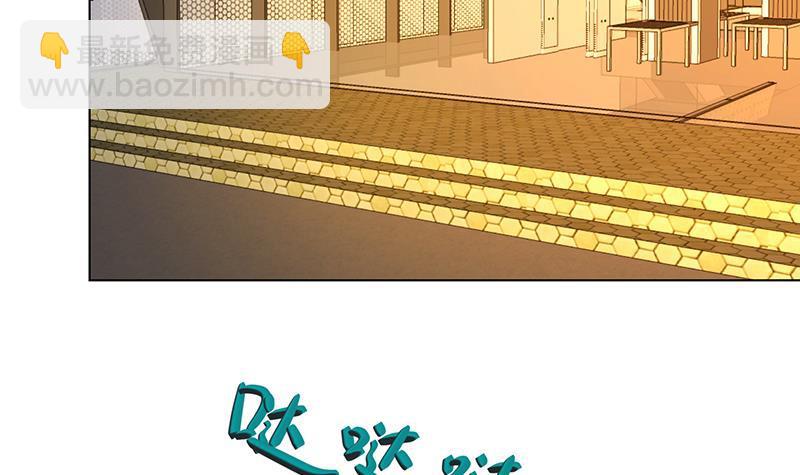 末世恋爱法则韩漫全集-第206话 求婚无删减无遮挡章节图片 
