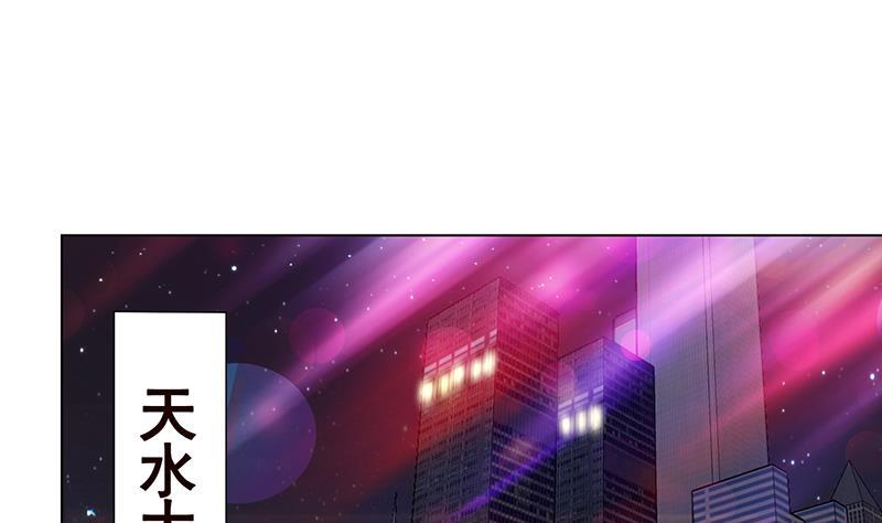 末世恋爱法则韩漫全集-第206话 求婚无删减无遮挡章节图片 
