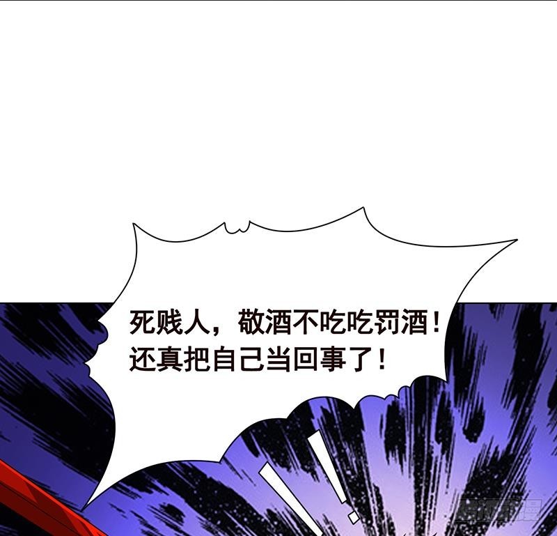 末世恋爱法则韩漫全集-第206话 求婚无删减无遮挡章节图片 