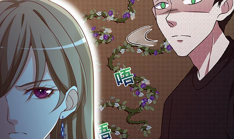 末世恋爱法则韩漫全集-第206话 求婚无删减无遮挡章节图片 