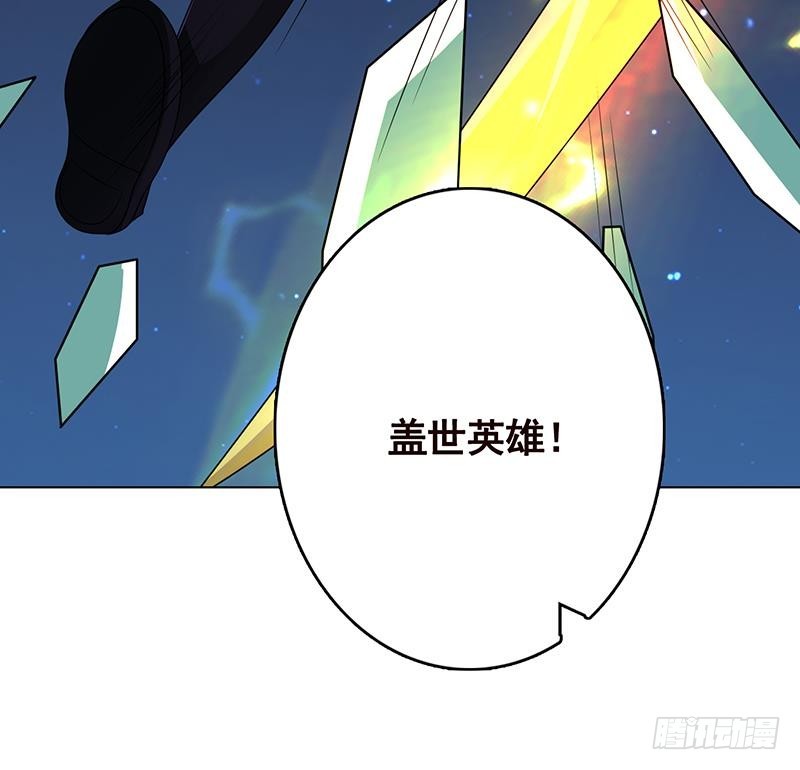 末世恋爱法则韩漫全集-第206话 求婚无删减无遮挡章节图片 