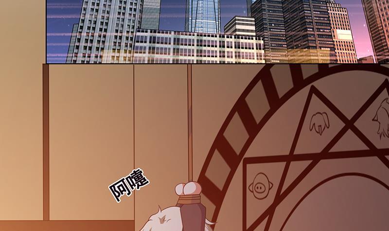 末世恋爱法则韩漫全集-第207话 诡异的丧尸无删减无遮挡章节图片 