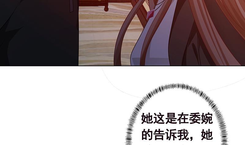 末世恋爱法则韩漫全集-第207话 诡异的丧尸无删减无遮挡章节图片 