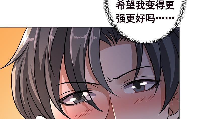 末世恋爱法则韩漫全集-第207话 诡异的丧尸无删减无遮挡章节图片 