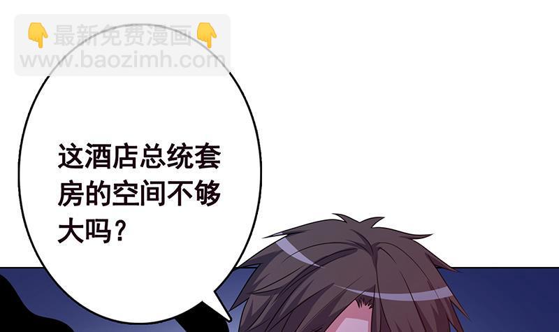 末世恋爱法则韩漫全集-第207话 诡异的丧尸无删减无遮挡章节图片 