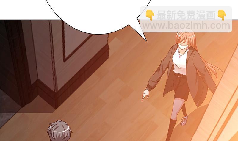 末世恋爱法则韩漫全集-第207话 诡异的丧尸无删减无遮挡章节图片 