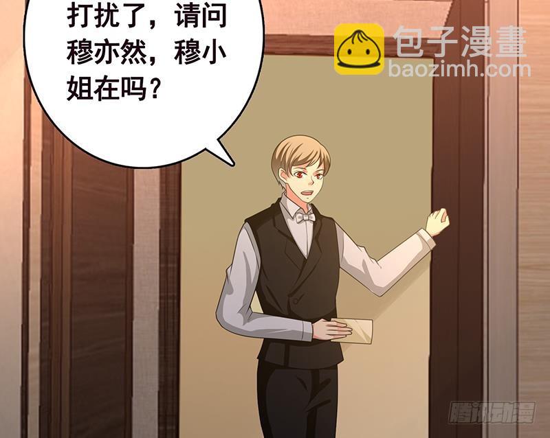 末世恋爱法则韩漫全集-第207话 诡异的丧尸无删减无遮挡章节图片 